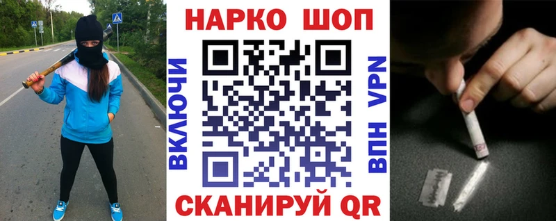 Наркота Мытищи APVP  КОКАИН  блэк спрут tor  МЕФ  АМФЕТАМИН  Марихуана  ГАШ 