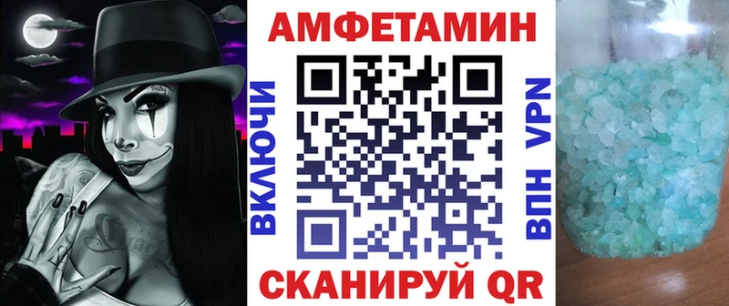 купить наркотик  Мытищи  АМФЕТАМИН 97% 