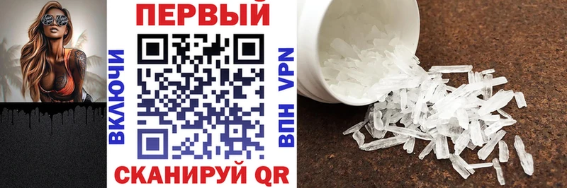АМФ VHQ Мытищи