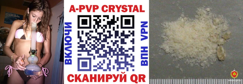 Alfa_PVP Соль  Мытищи 