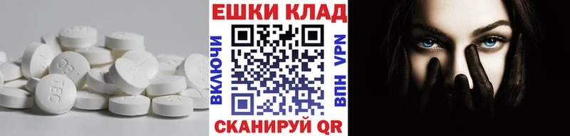 Экстази Cube Мытищи