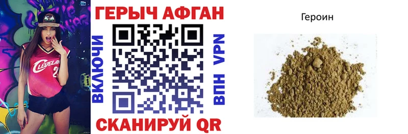 кракен как зайти  Мытищи  Героин Heroin 