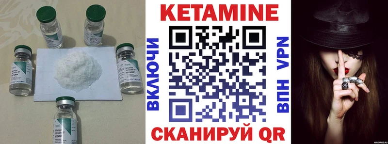 Кетамин VHQ  Мытищи 