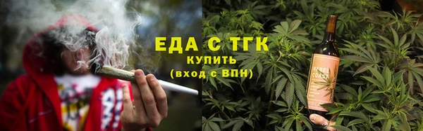 мяу мяу мука Бронницы
