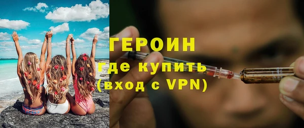 бошки Бородино