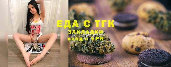 мяу мяу мука Бронницы