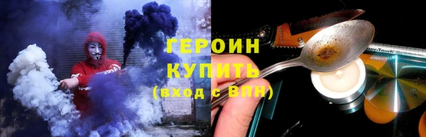 мяу мяу мука Бронницы