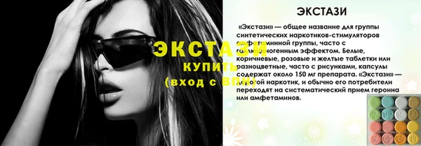 таблы Бугульма