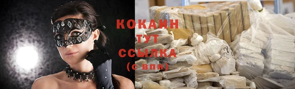 таблы Бугульма