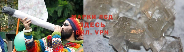 мяу мяу мука Бронницы