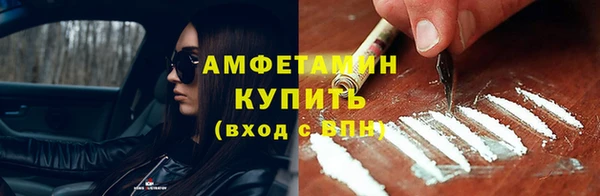 бошки Бородино