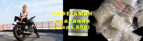 мяу мяу мука Бронницы
