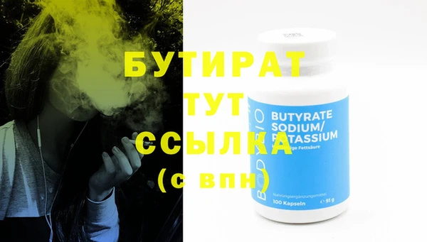 таблы Бугульма