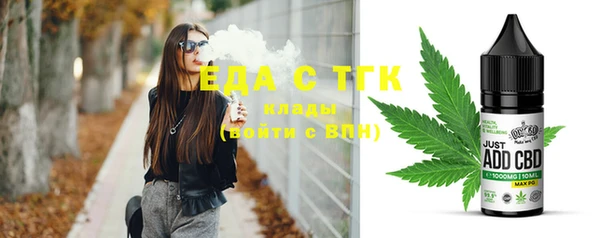 таблы Бугульма