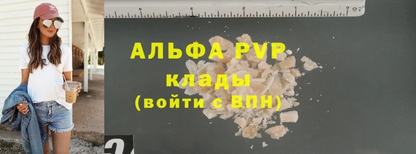 мяу мяу мука Бронницы