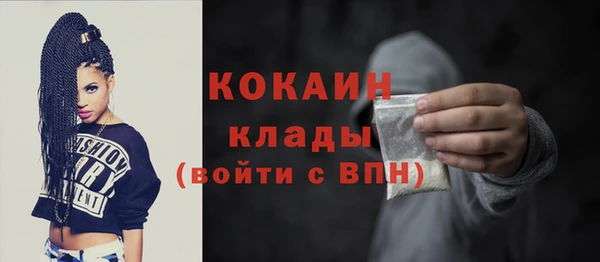 мяу мяу мука Бронницы