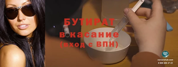 таблы Бугульма
