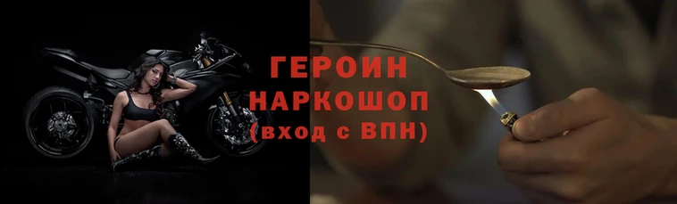 мяу мяу мука Бронницы