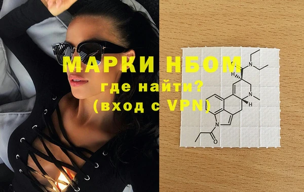 мяу мяу мука Бронницы