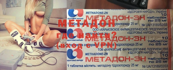мяу мяу мука Бронницы
