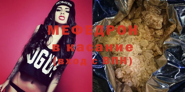 таблы Бугульма