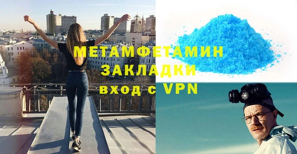 таблы Бугульма