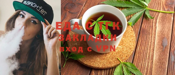 мяу мяу мука Бронницы