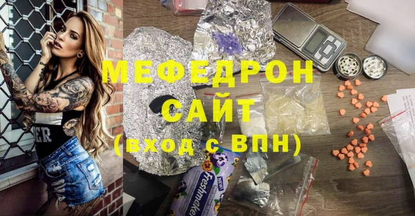 мяу мяу мука Бронницы