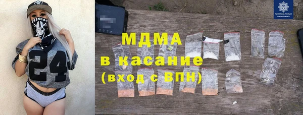 таблы Бугульма