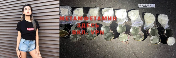 бошки Бородино
