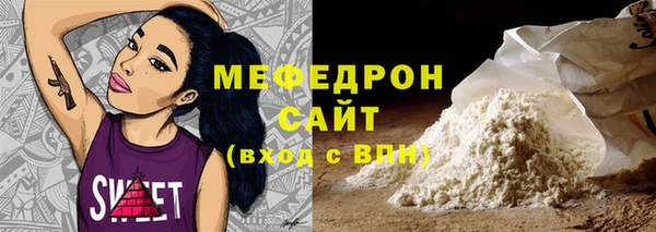 таблы Бугульма