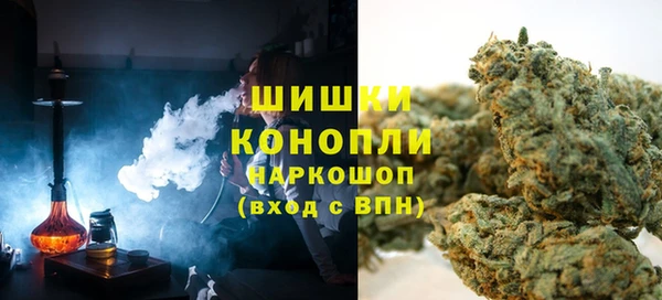 мяу мяу мука Бронницы