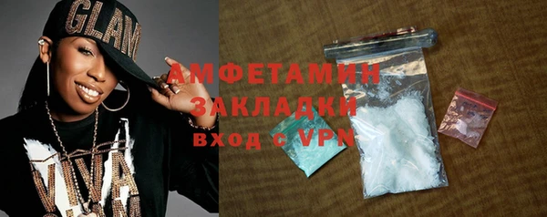 мяу мяу мука Бронницы