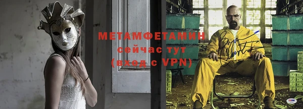 таблы Бугульма