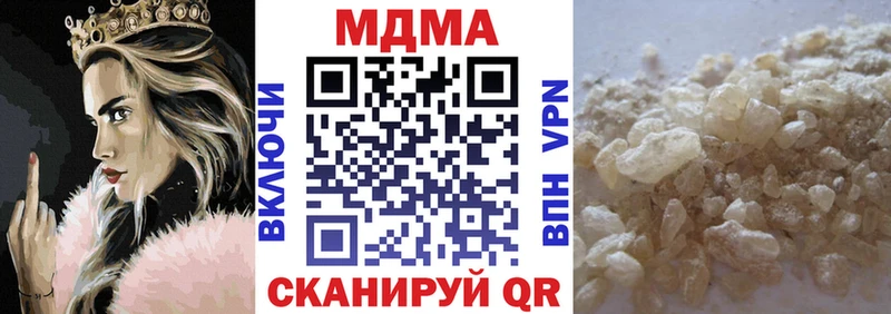 МДМА молли  Мытищи 