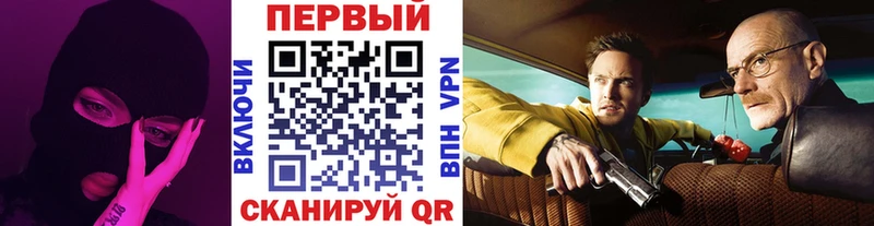 Метамфетамин пудра Мытищи