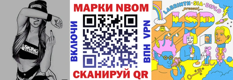 blacksprut ONION  Мытищи  Наркотические марки 1,8мг 