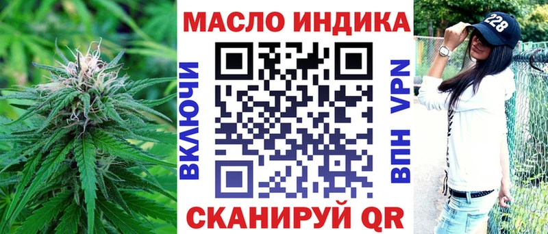 Дистиллят ТГК вейп с тгк  наркошоп  Мытищи 
